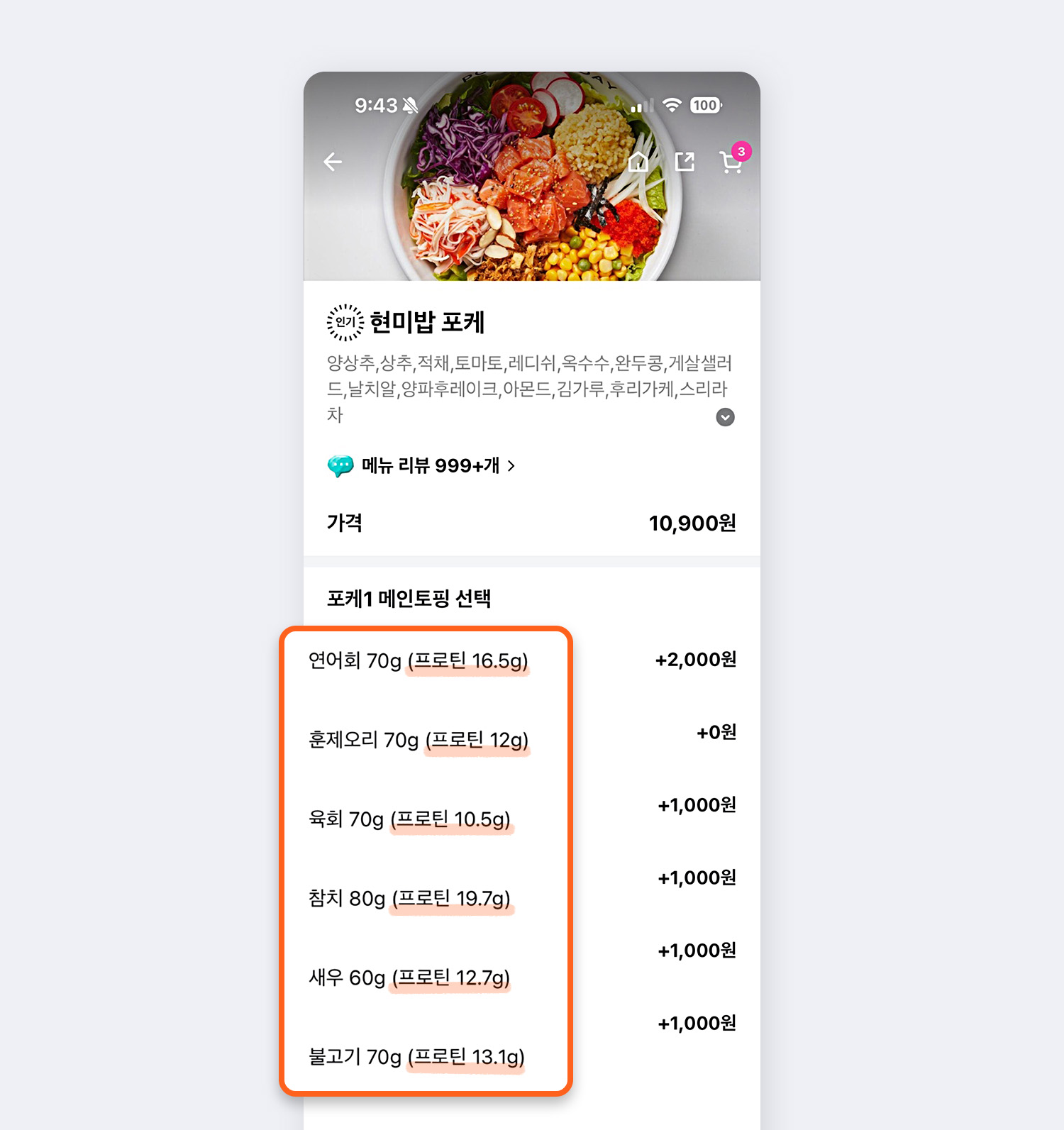 앱화면
