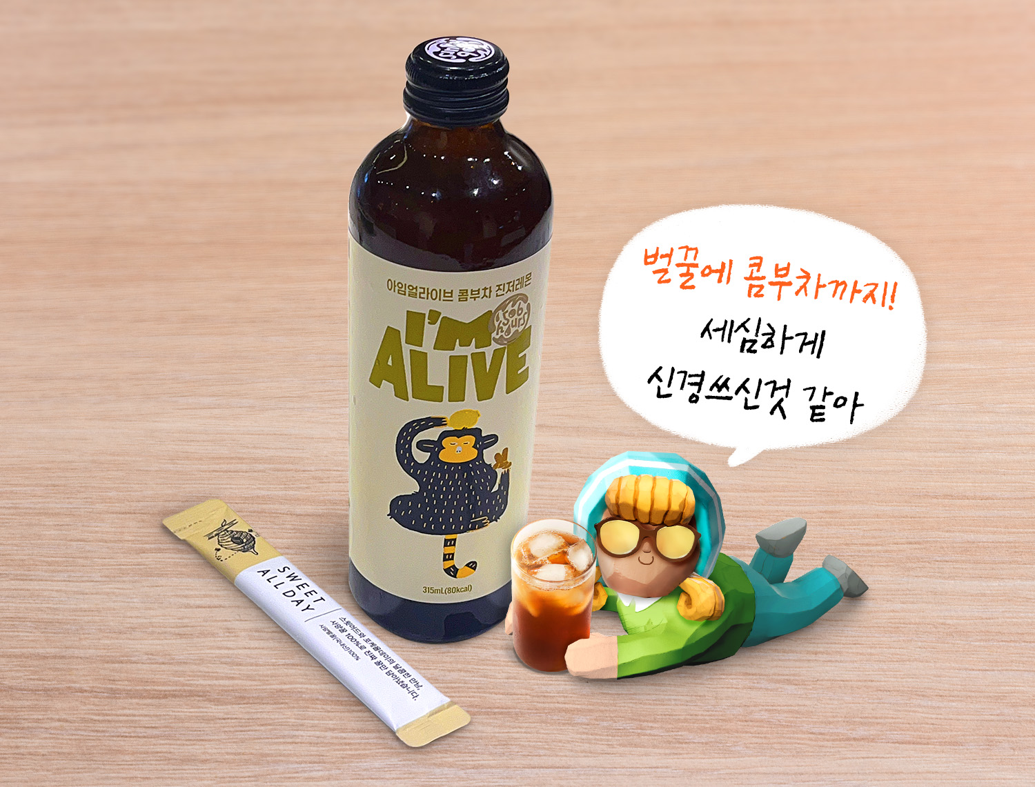 앱화면