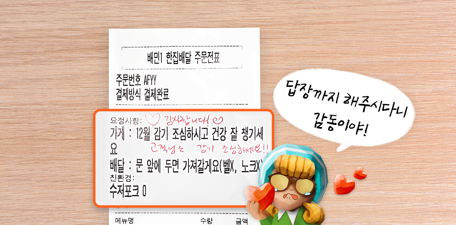 앱화면