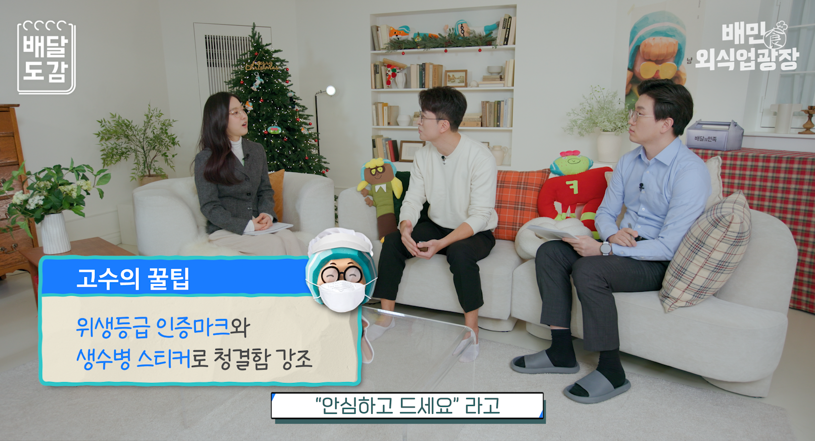 서재일사장님3