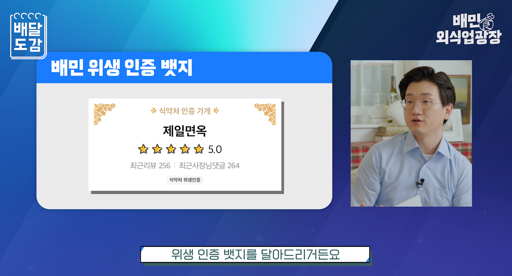 서재일사장님5