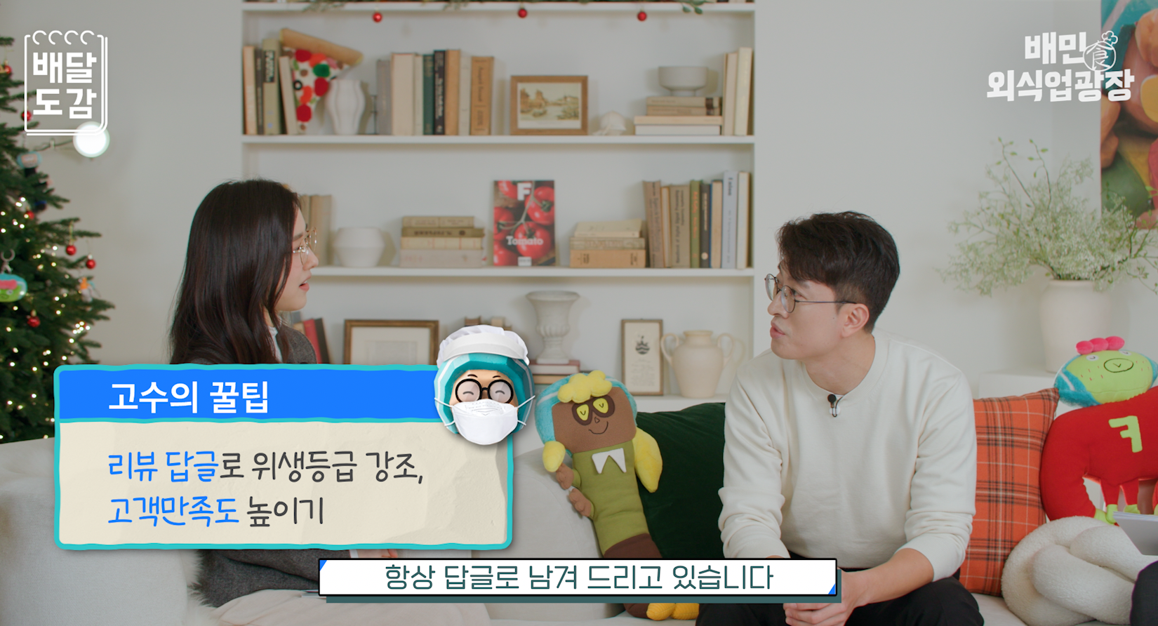 서재일사장님5