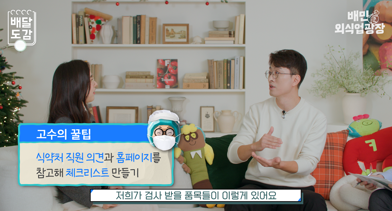서재일사장님6