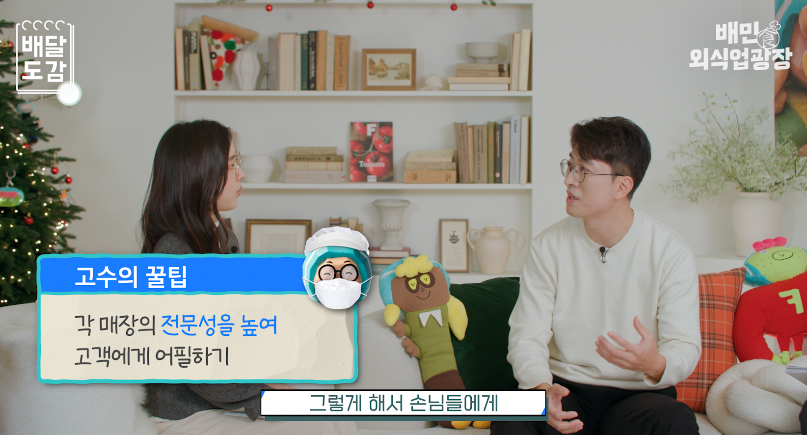 서재일사장님7