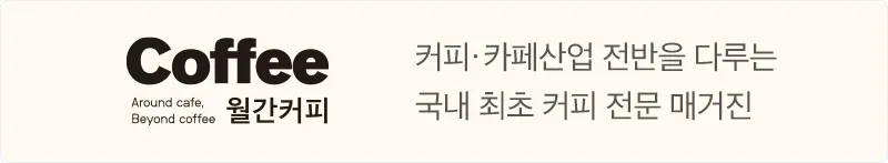 배너