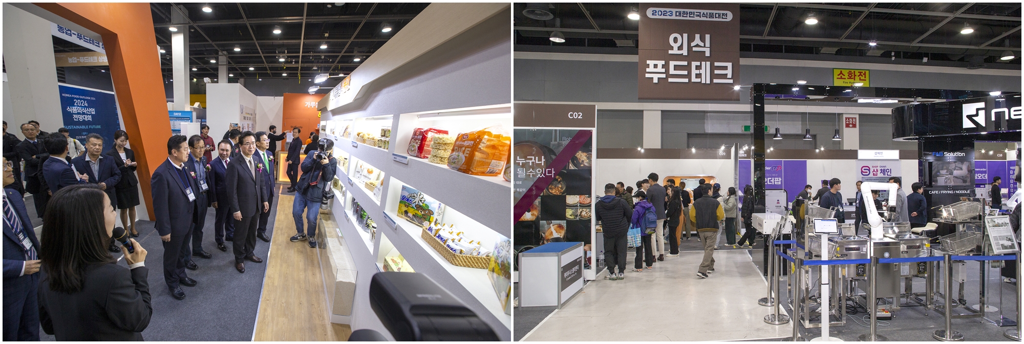 대한민국식품대전