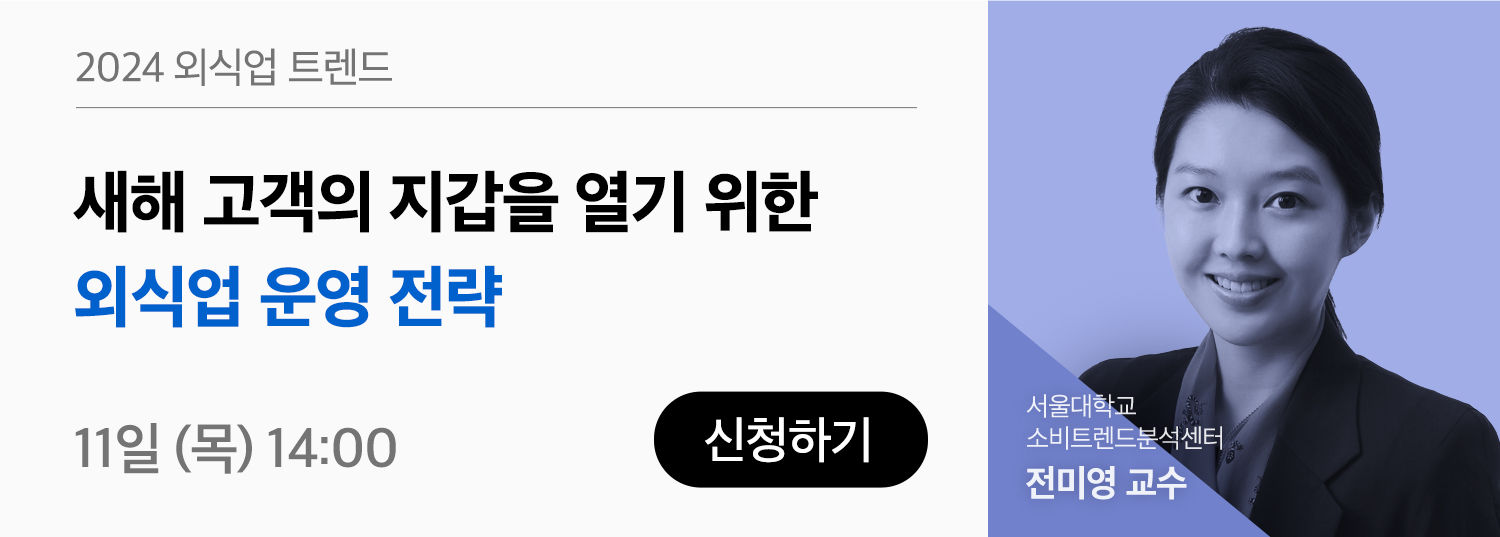 아카데미 1월 2_1