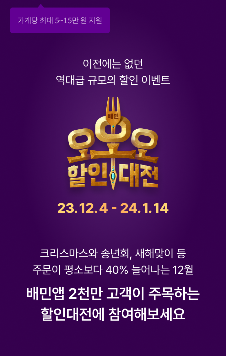 기획전