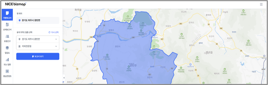 분석 예시