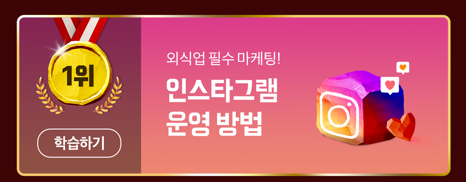 아카데미 12월 영상교육 1