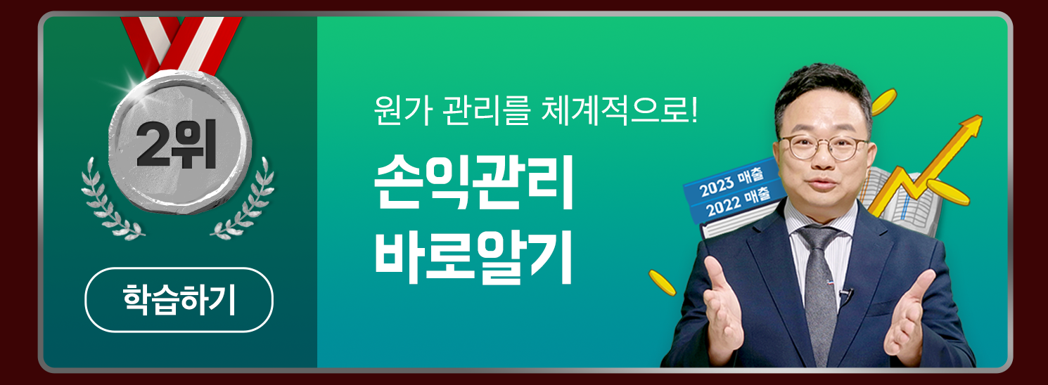 아카데미 12월 영상교육 2