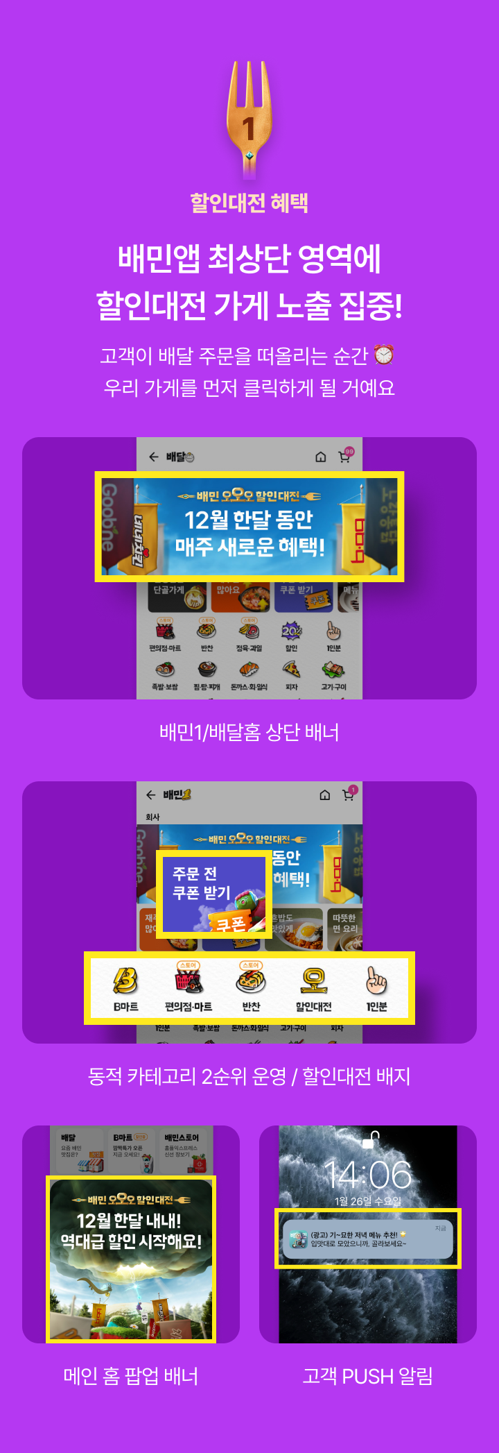 기획전