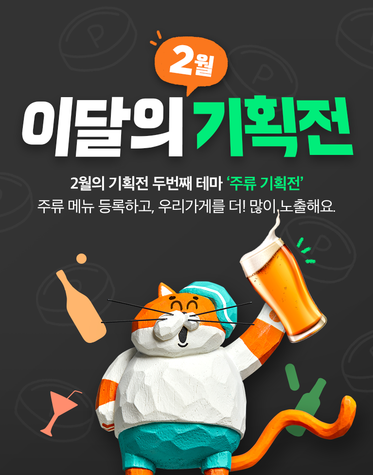 이벤트 안내_1
