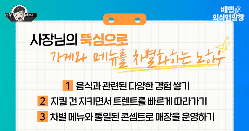 권프로2