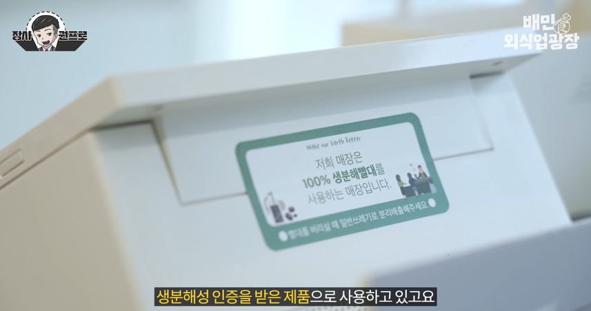 권프로1
