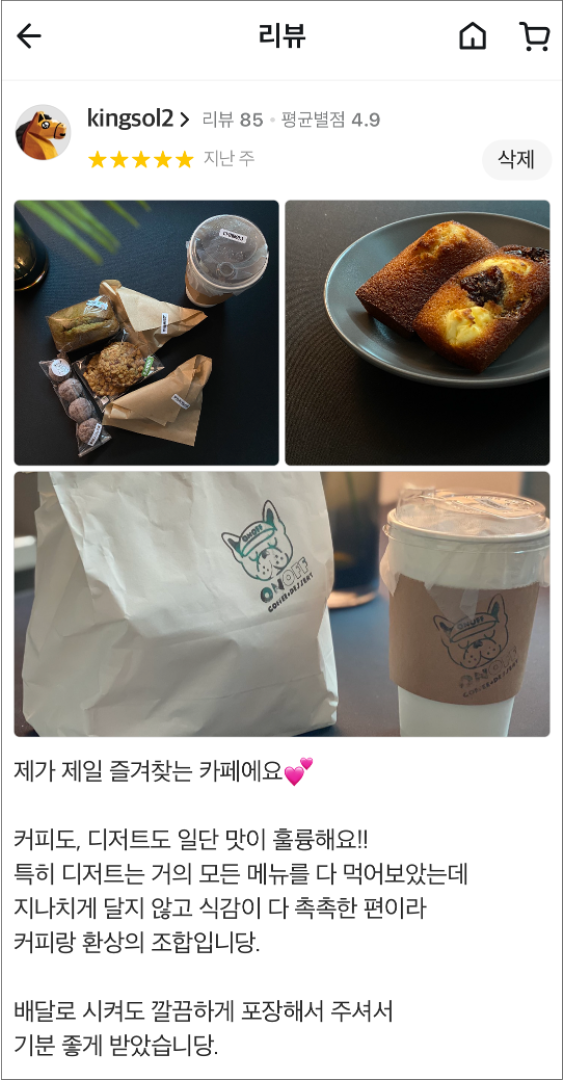 ㅇㅇ