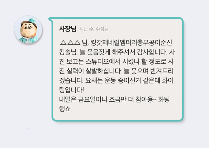 ㅇㅇ