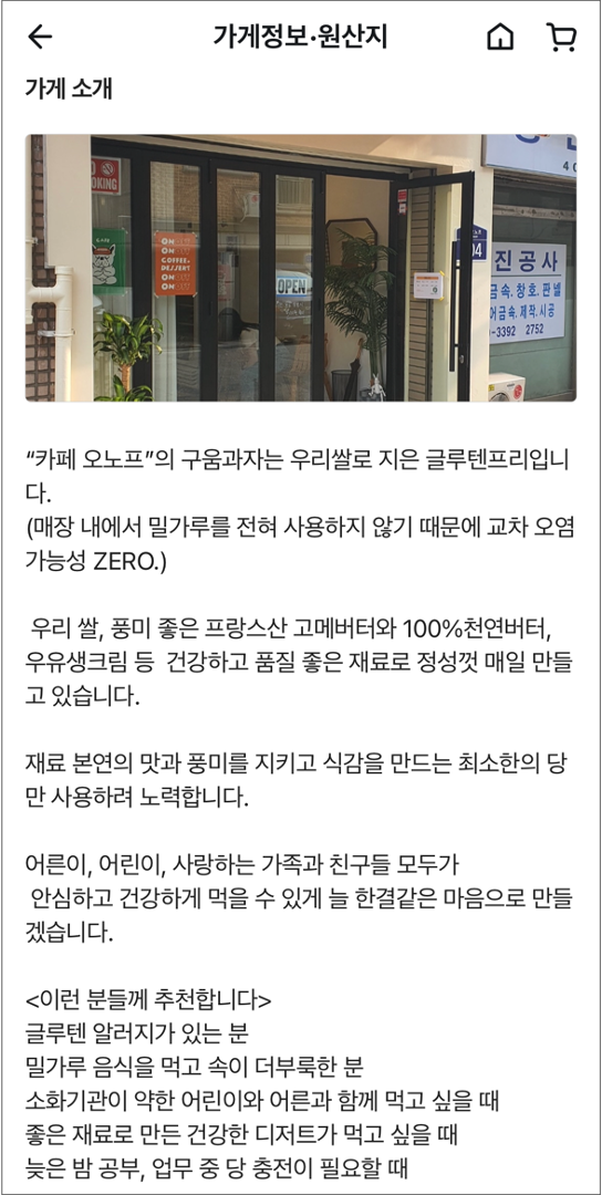 ㅇㅇ