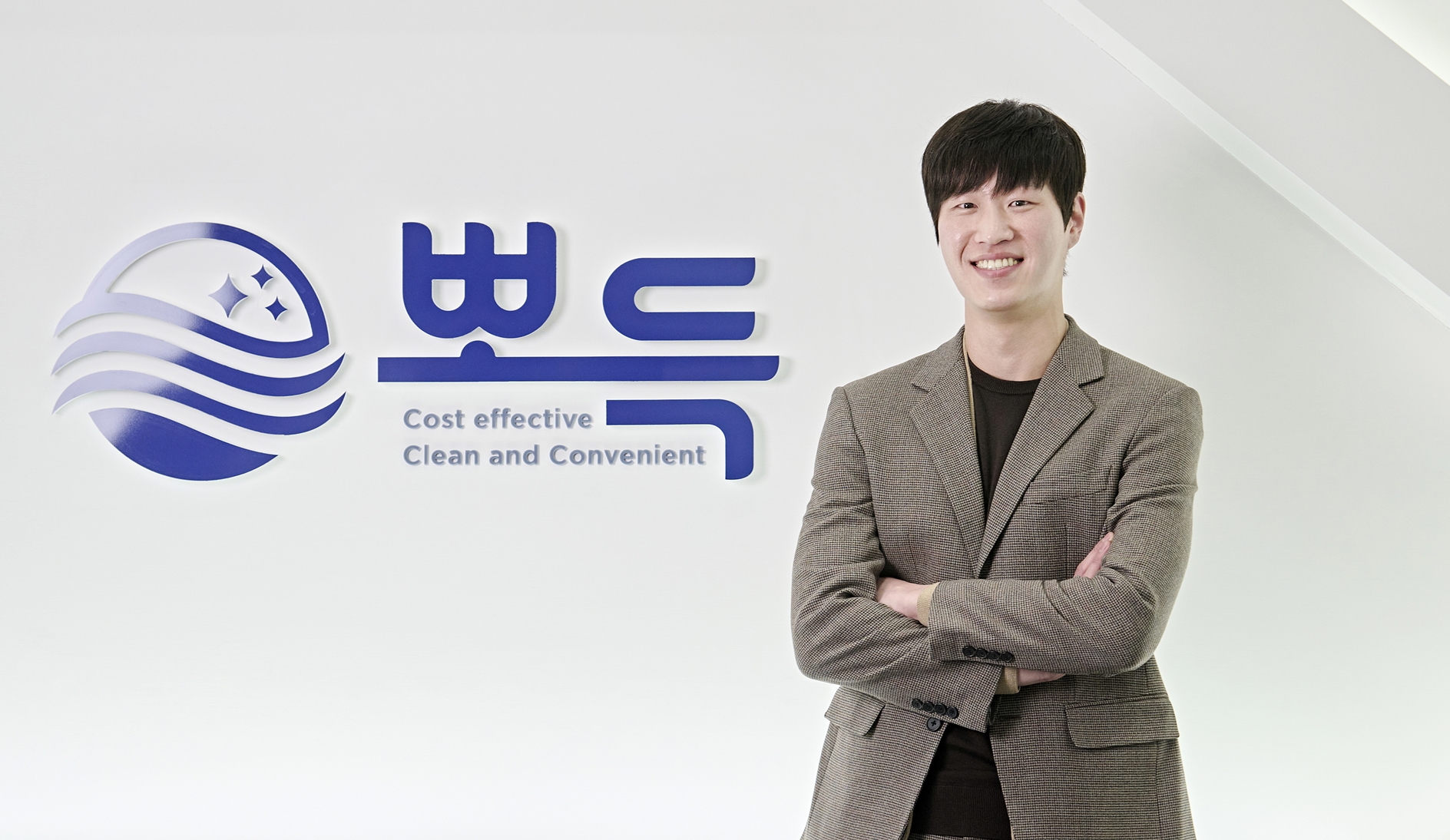 뽀득