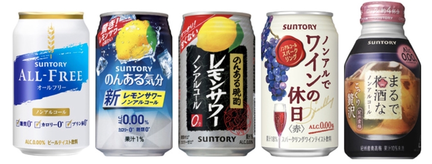 산토리