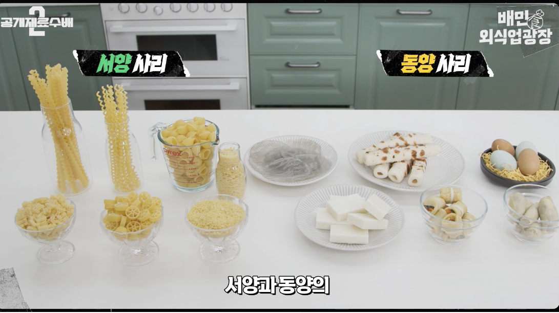 사리