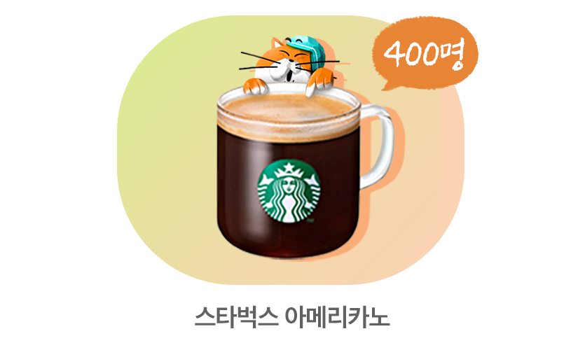 경품