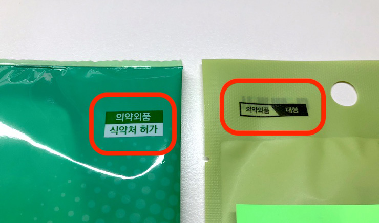 보건용마스크