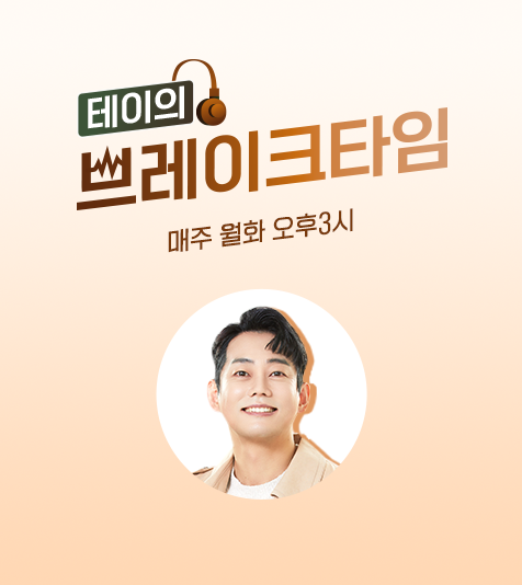 테브타
