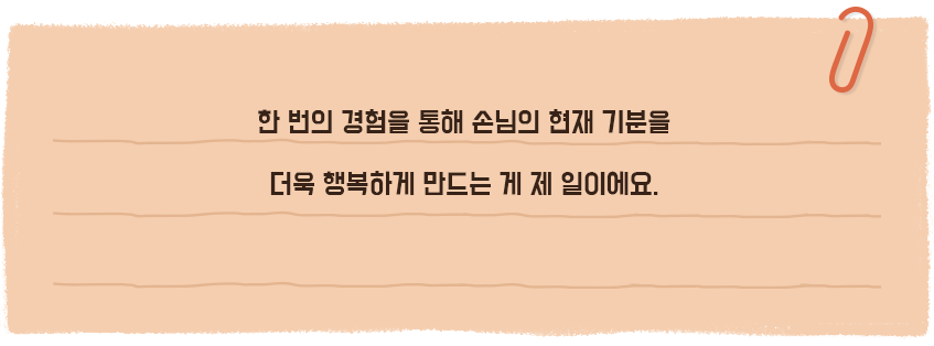 한마디