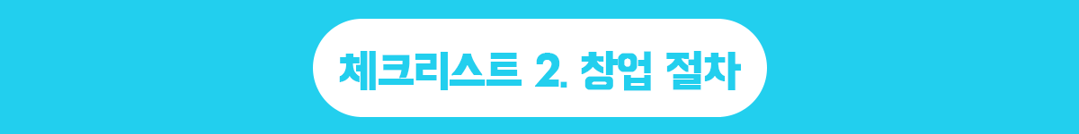 띠지2