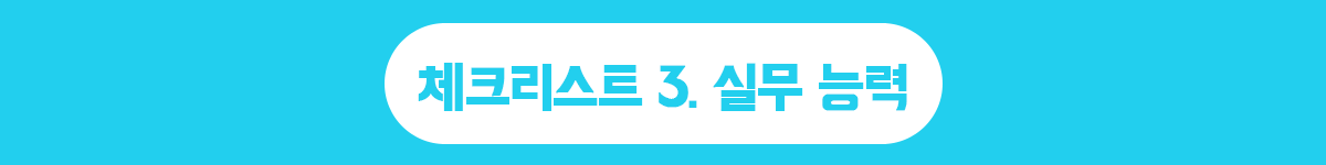 띠지