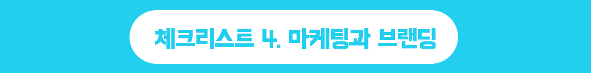 띠지4