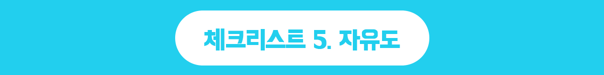 띠지5
