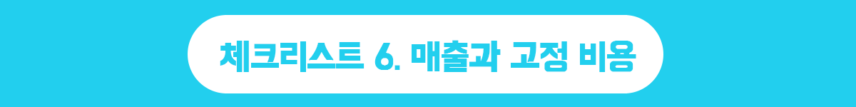 띠지 6