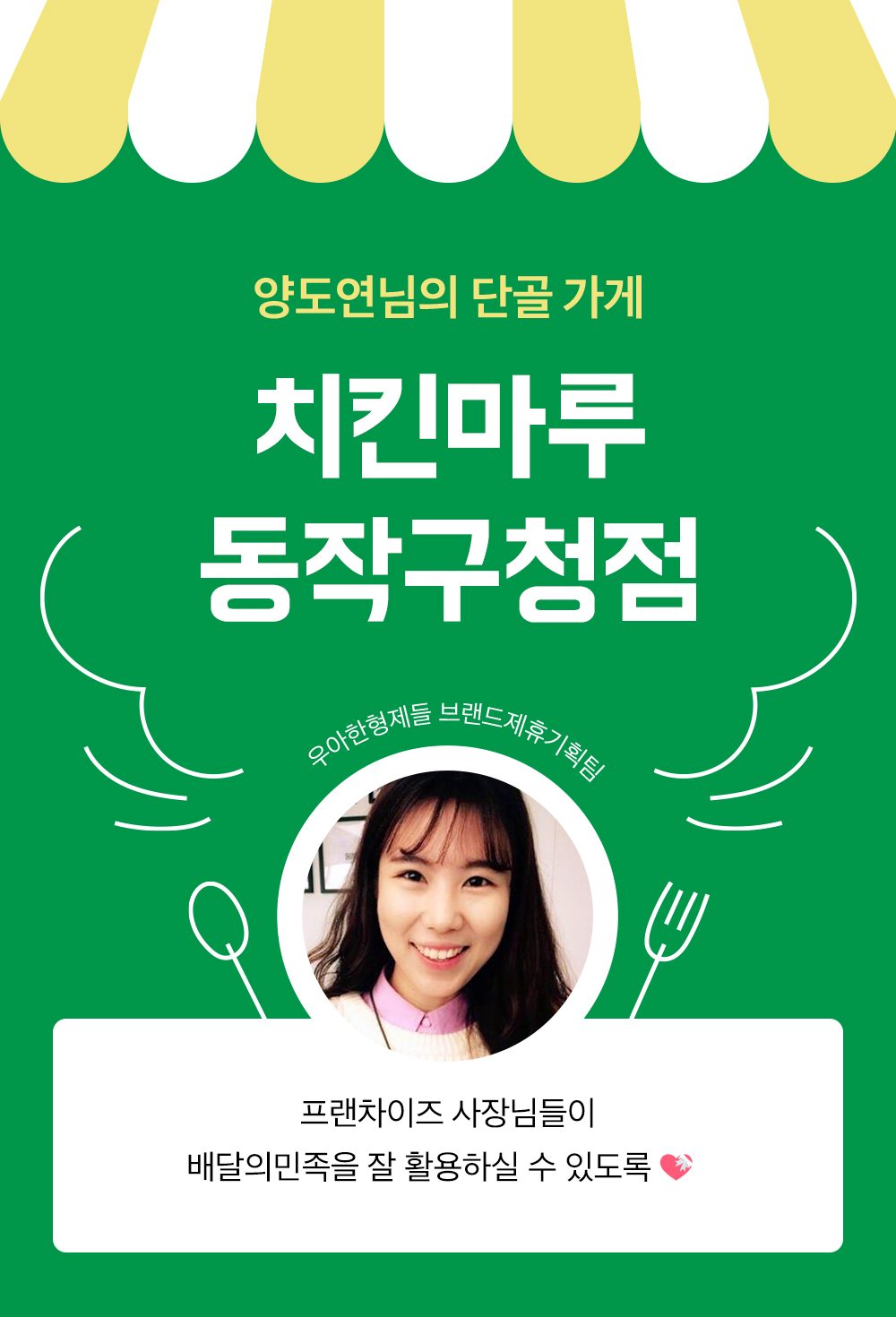 도연님
