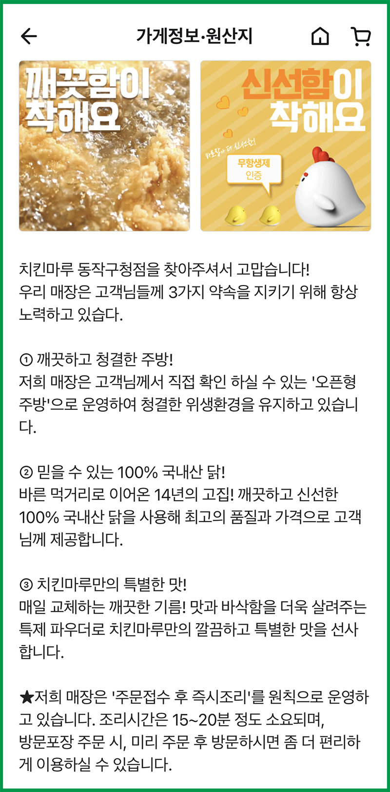메뉴
