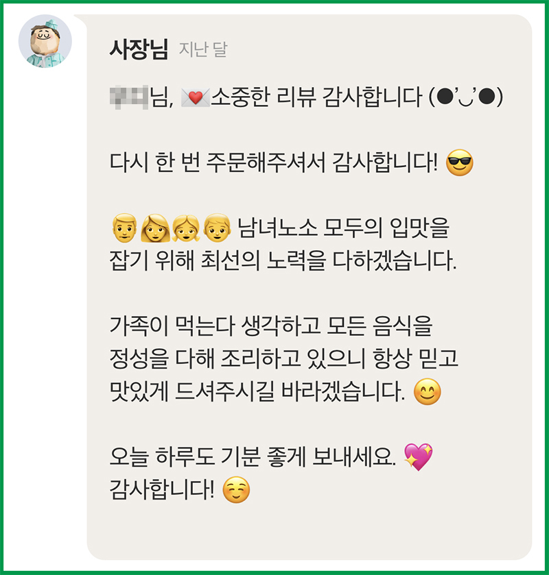 리뷰