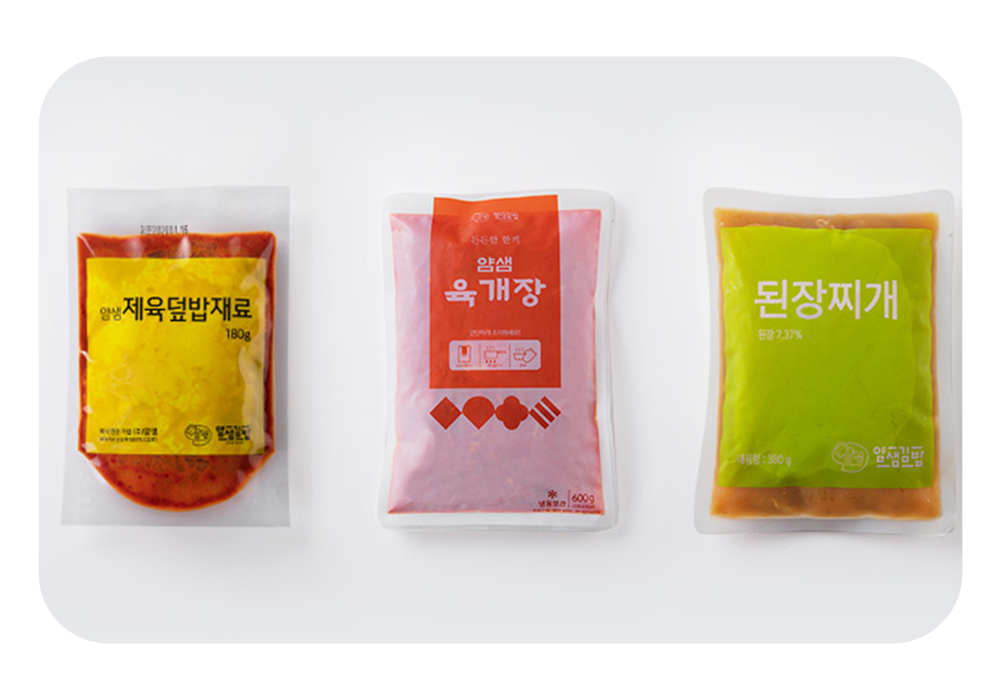 원팩시스템