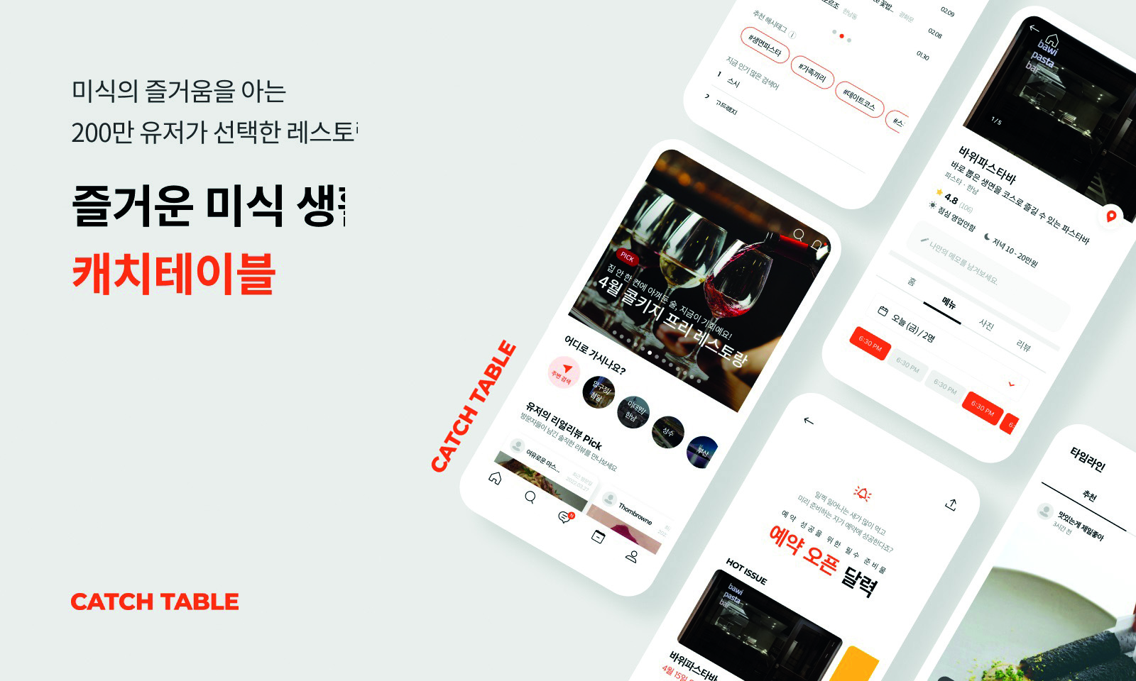 서비스화면