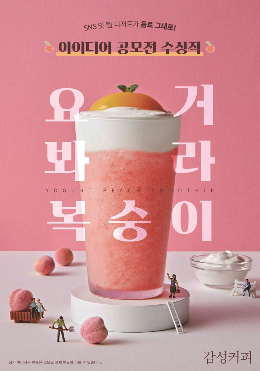 감성커피