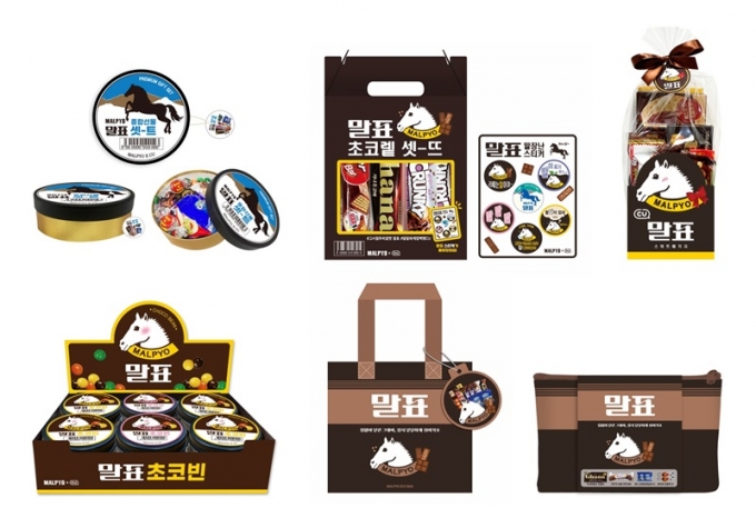 말표