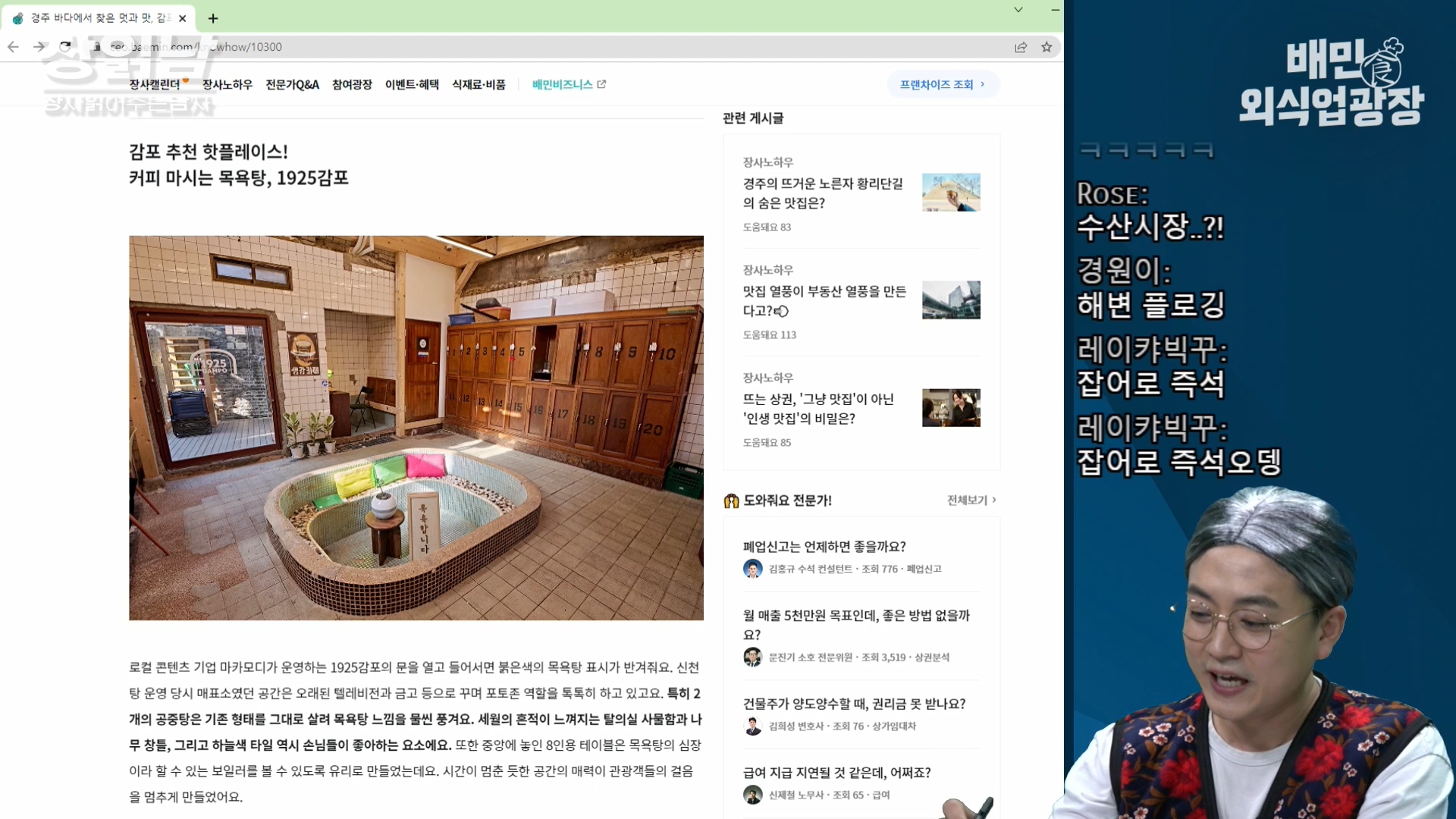 장사읽어주는남자 부표라떼