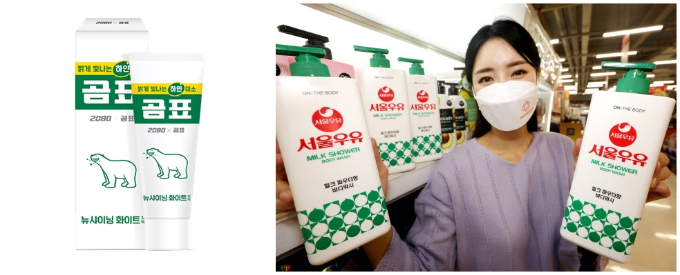 곰표치약