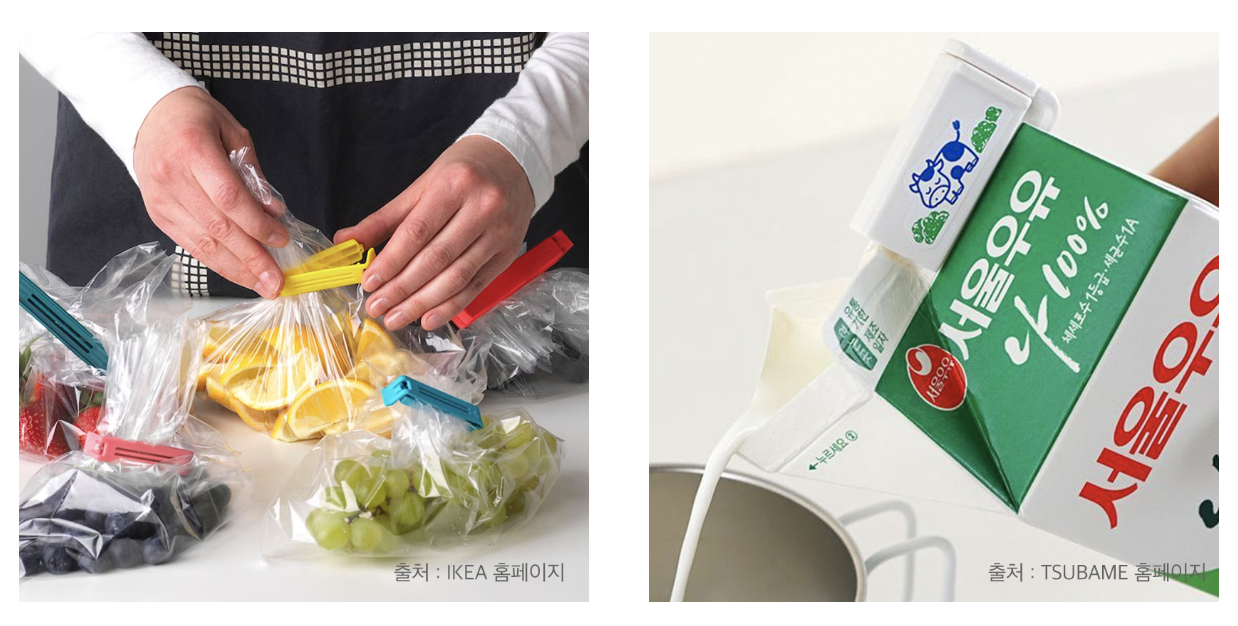 위생굿즈, 위생, 식품안전의날