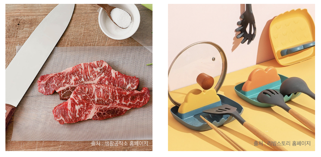 위생굿즈, 위생, 식품안전의날