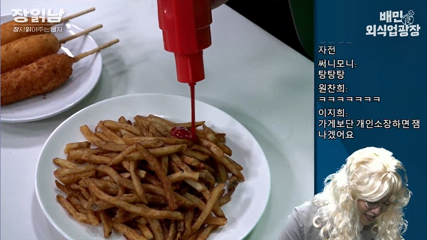 케첩건