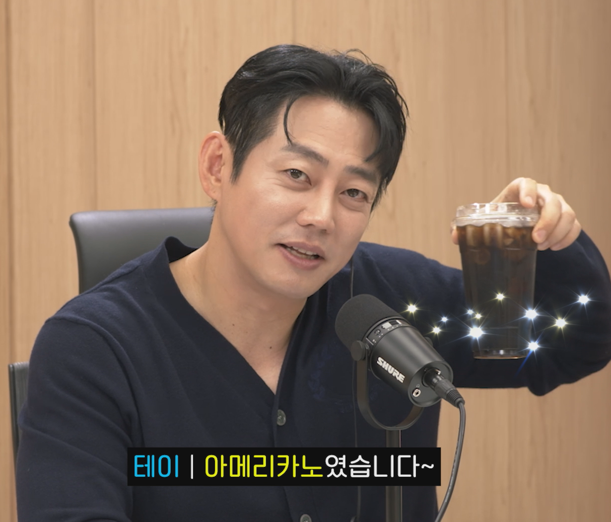 테이