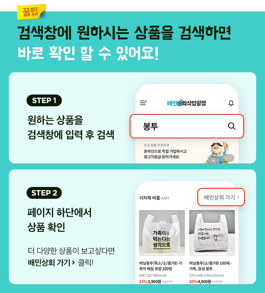 검색