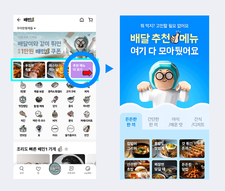 큐레이션 더보기