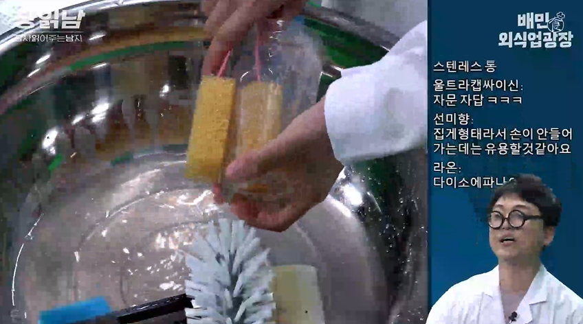 수세미
